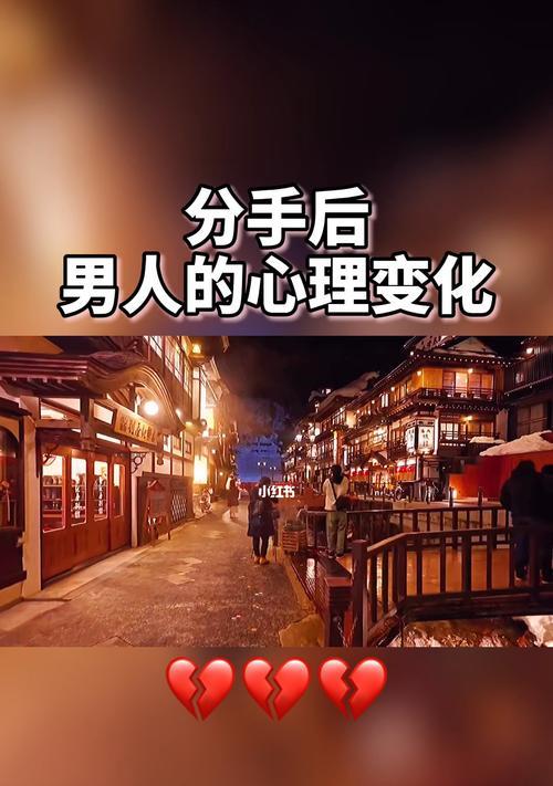 我因男友不好看而想分手（男友外貌成为我心中的拦路虎）