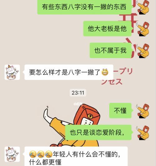 如何留住男友的心（男友不理我该怎么办）