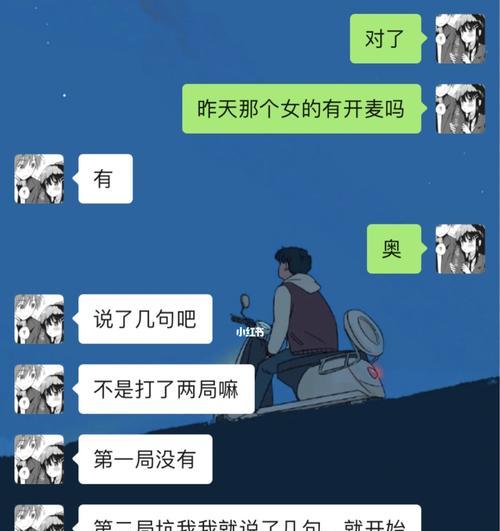 男友不相信我该怎么办（如何重新建立信任关系）