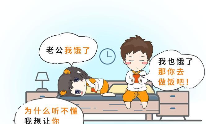 如何处理男朋友不尊重你时动不动就吵架的情况（教你做一个成熟的女人）