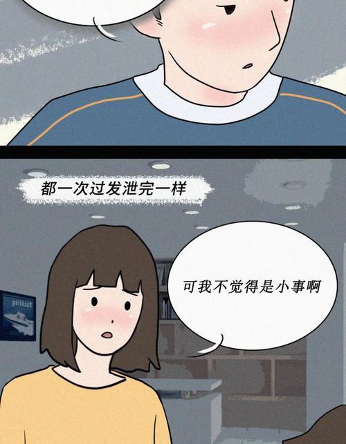 如何处理男朋友不尊重你时动不动就吵架的情况（教你做一个成熟的女人）