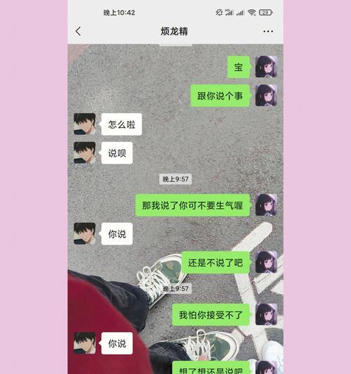 男朋友消失两天，究竟发生了什么（分手、冷静、犹豫、反思）