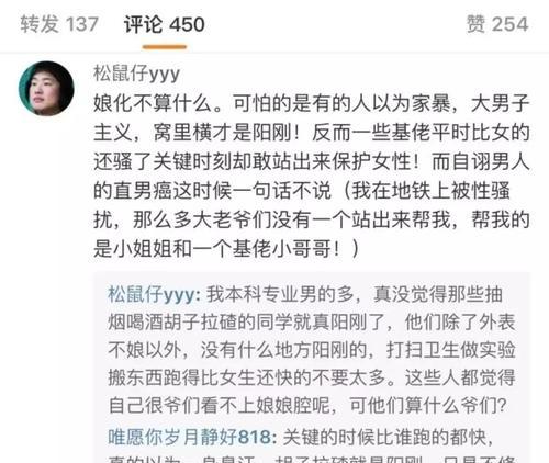 如何应对暴力男友（当你的男朋友大男子主义并打过你时）