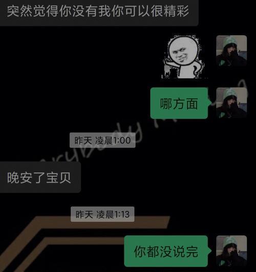 男友当兵突然分手该怎么办（应对男友当兵分手的具体方法和建议）