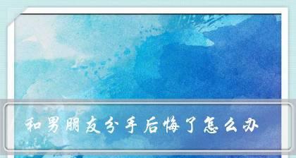 男友冷淡怎么办（男人不爱你了）