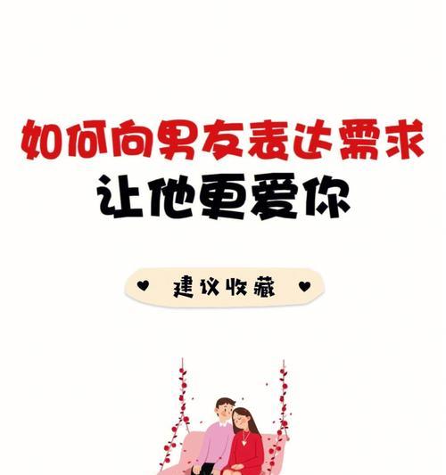 男友不信任我，如何改变他的想法（建立信任关系）