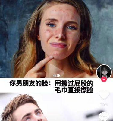 男友不信任我，如何改变他的想法（建立信任关系）