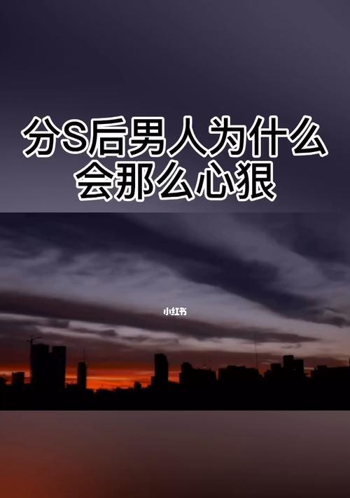 男友对你冷暴力（学会掌握情绪）