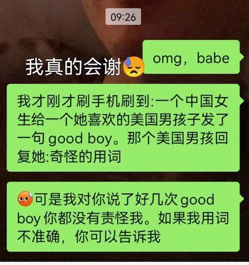 如何让男朋友重燃耐心（教你15招搞定他）