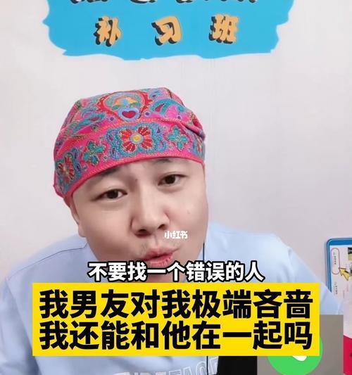 如何让男朋友重燃耐心（教你15招搞定他）