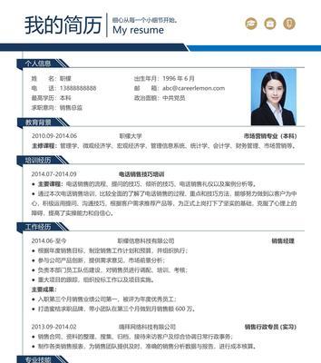 男友工作不稳定怎么办（如何应对男友工作不稳定的心理焦虑）
