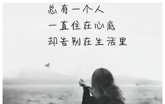 如何放手忘记前女友（男朋友忘不了前女友怎么办）