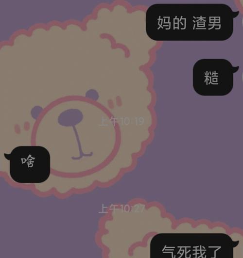 男友劈腿拉黑我该怎么办？