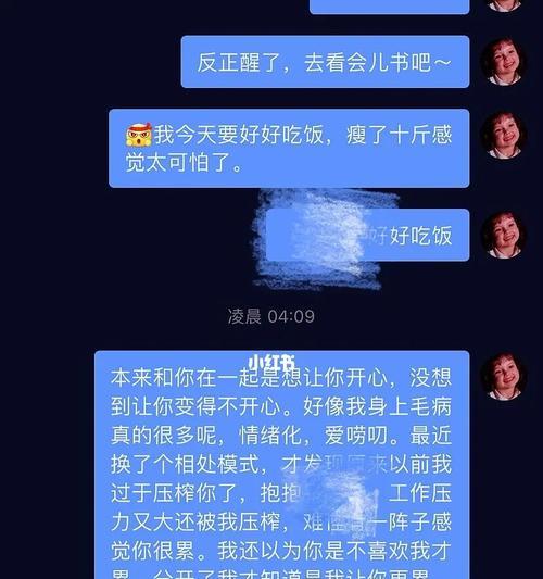 挽回已婚男友的心，重获幸福（以正确方法）