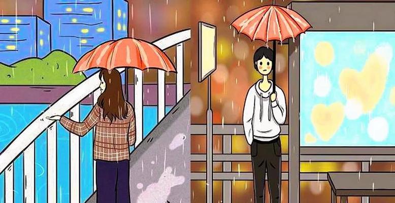 不想耽误我，分手是的选择（男友以无法结婚为由提出分手）