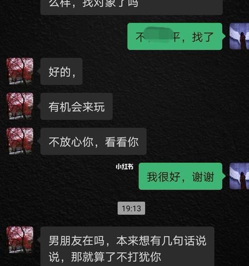 不想耽误我，分手是的选择（男友以无法结婚为由提出分手）
