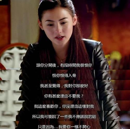 不想耽误我，分手是的选择（男友以无法结婚为由提出分手）