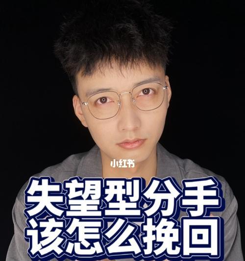 女友经常闹分手怎么办（掌握这些技巧）