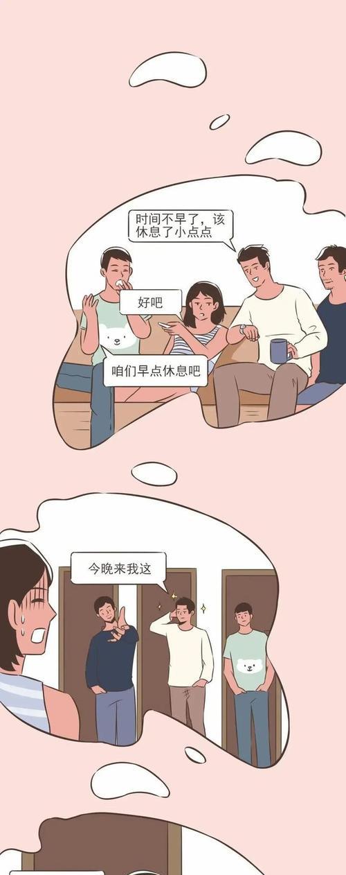女友突然提出做朋友，该怎么办（保持友谊还是结束恋爱关系）