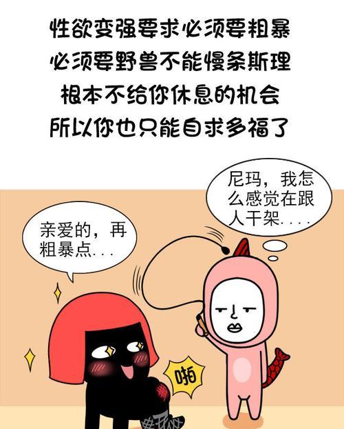 如何应对女友的作怪行为（15个有效方法帮你解决女友的作怪问题）