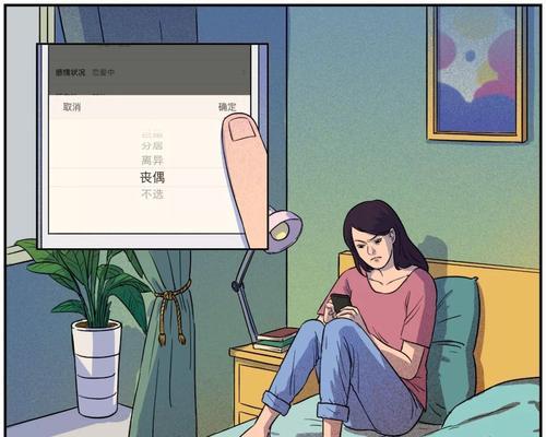 陪伴，是最好的治愈方式（陪男生度过失恋期）