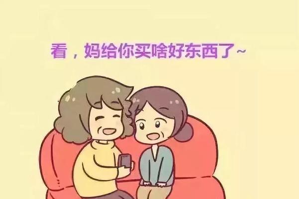 婆媳矛盾（一场吵架）