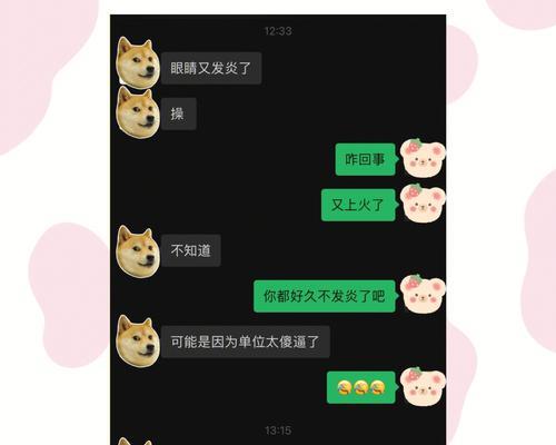 异地爱情的选择（以前的男友为何不再联系）
