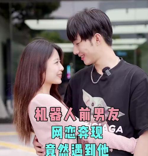 如何应对曾经伤害自己的前男友求复合（15个段落帮你冷静处理前任的复合请求）
