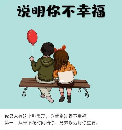 前任男友求婚，我该接受吗（从分手到再续前缘）