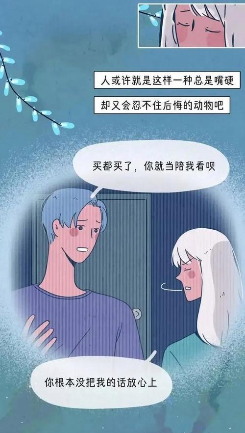 再次复合前，考虑这几点（以前女友的复合）