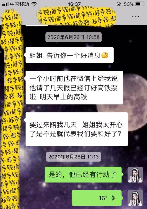 再次复合前，考虑这几点（以前女友的复合）
