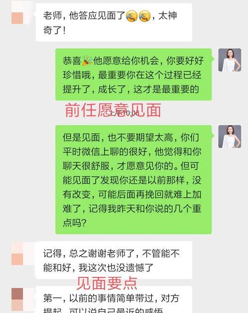 挽回前女友，献上教你成功的诀窍（如何应对前女友拒绝）
