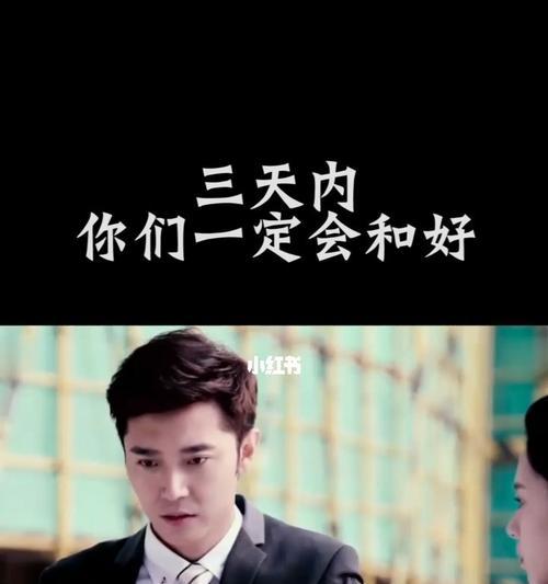 前任突然回头，想联系你（如何应对前任的不期而至）