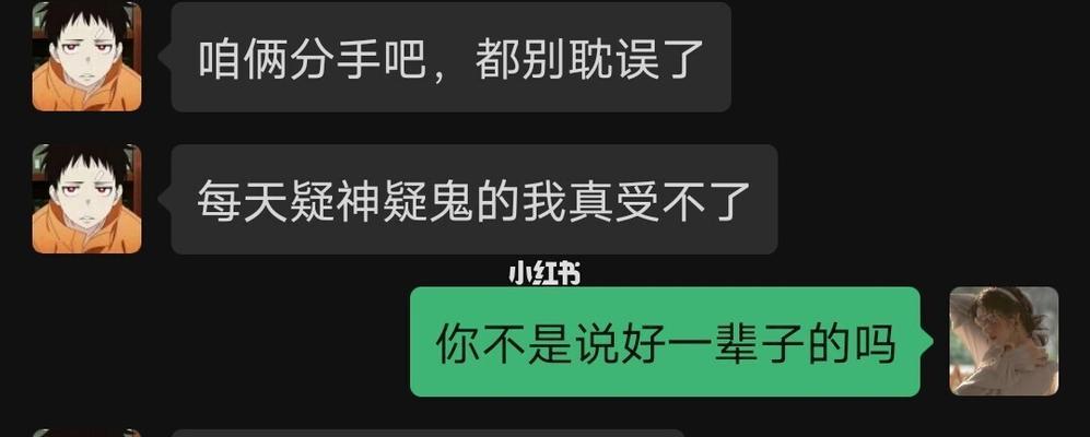 以前任回头的心理学（读懂他的心）