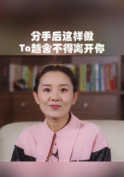 为什么他/她会离开你（挽回爱情必备）