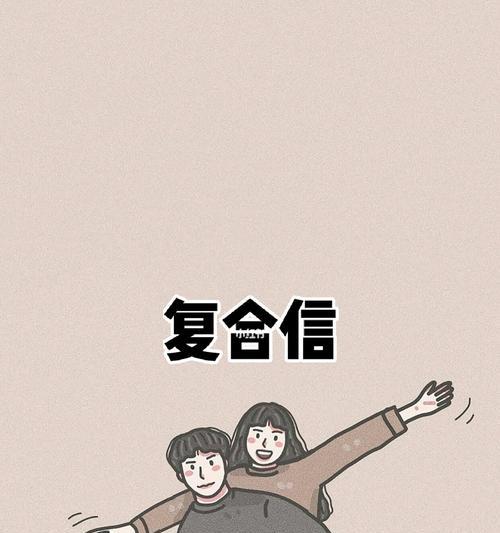 为什么他/她会离开你（挽回爱情必备）