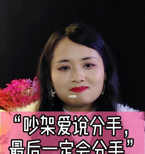情侣矛盾该如何处理（是放手还是坚持）