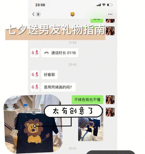 以情人把我拉黑了，该怎么办（失去联系的痛苦）