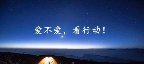 爱越绝情越真（为何有人认为不爱你才会绝情）