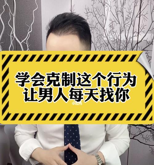 如何克服情感表达障碍（提高情商）