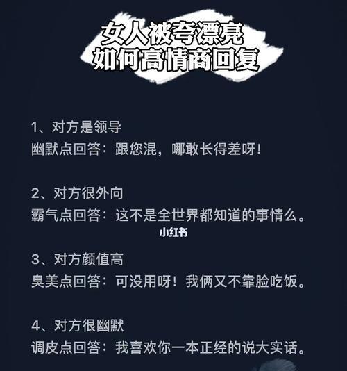 如何克服情感表达障碍（提高情商）