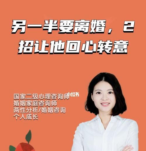 让男朋友回心转意的神奇秘术（教你轻松改变恋爱关系）