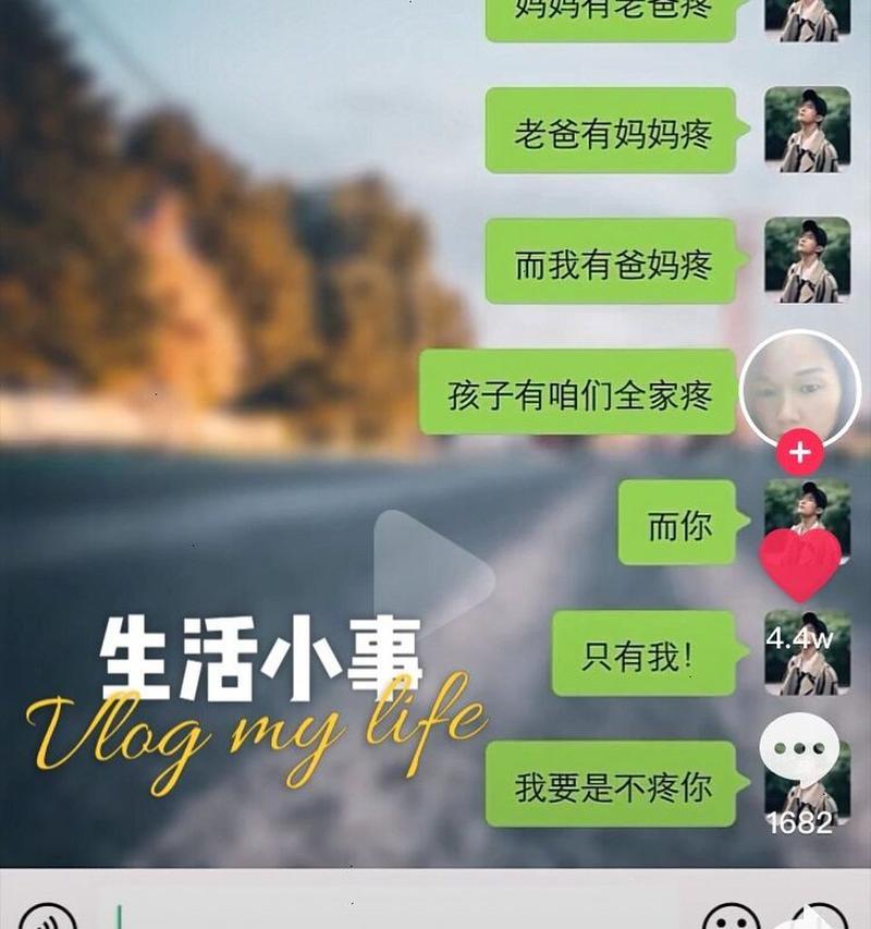 用真诚的道歉让女友感动落泪（以爱与真诚化解误会）