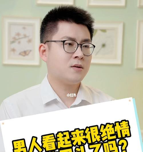 5个让前男友回头的绝招（如何顺利挽回爱情）