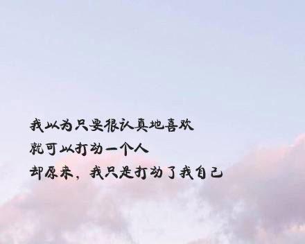 让TA心疼的句子大全——表达爱意的经典建议（用这些句子）