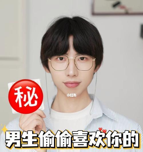 如何成功追到喜欢的男生（教你5步走）