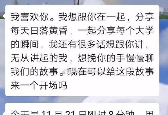 如何成功表白不被拒绝（几步教你表白成功）