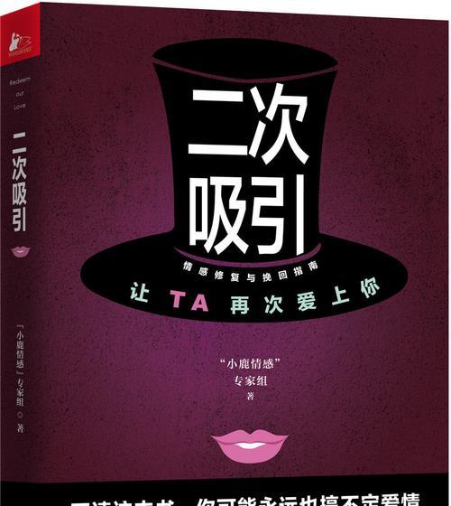 如何追求女孩子（学会这些技巧）