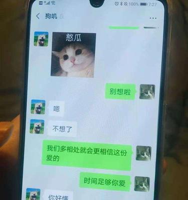 孕期老公出轨怎么办（看住他蠢蠢欲动的心）