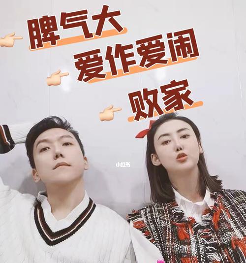 闪婚，不幸福的老公如何处理（以闪婚为基础的婚姻恋爱问题解决方案）